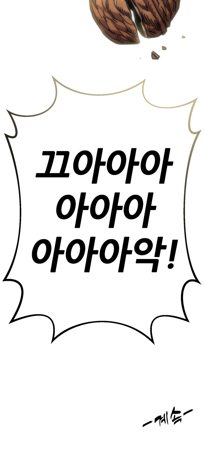 105 페이지