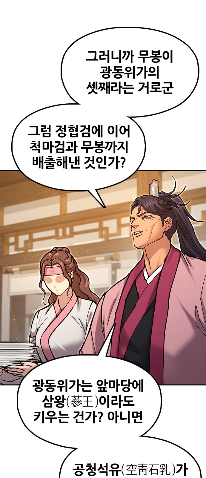 21 페이지