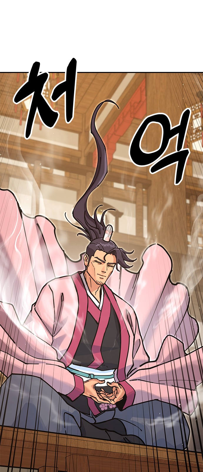30 페이지