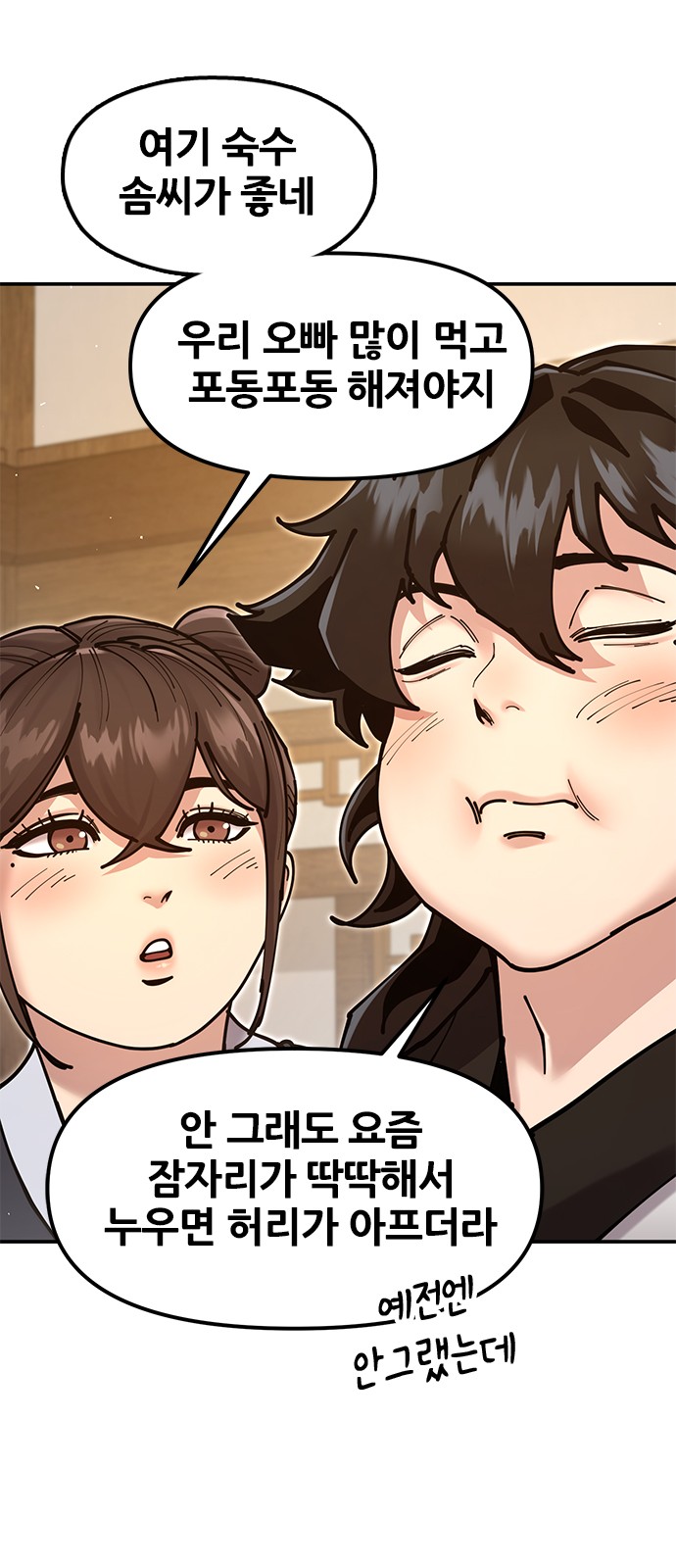 47 페이지