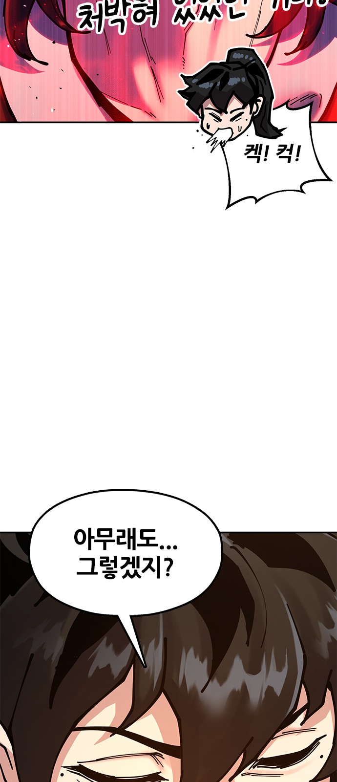 51 페이지