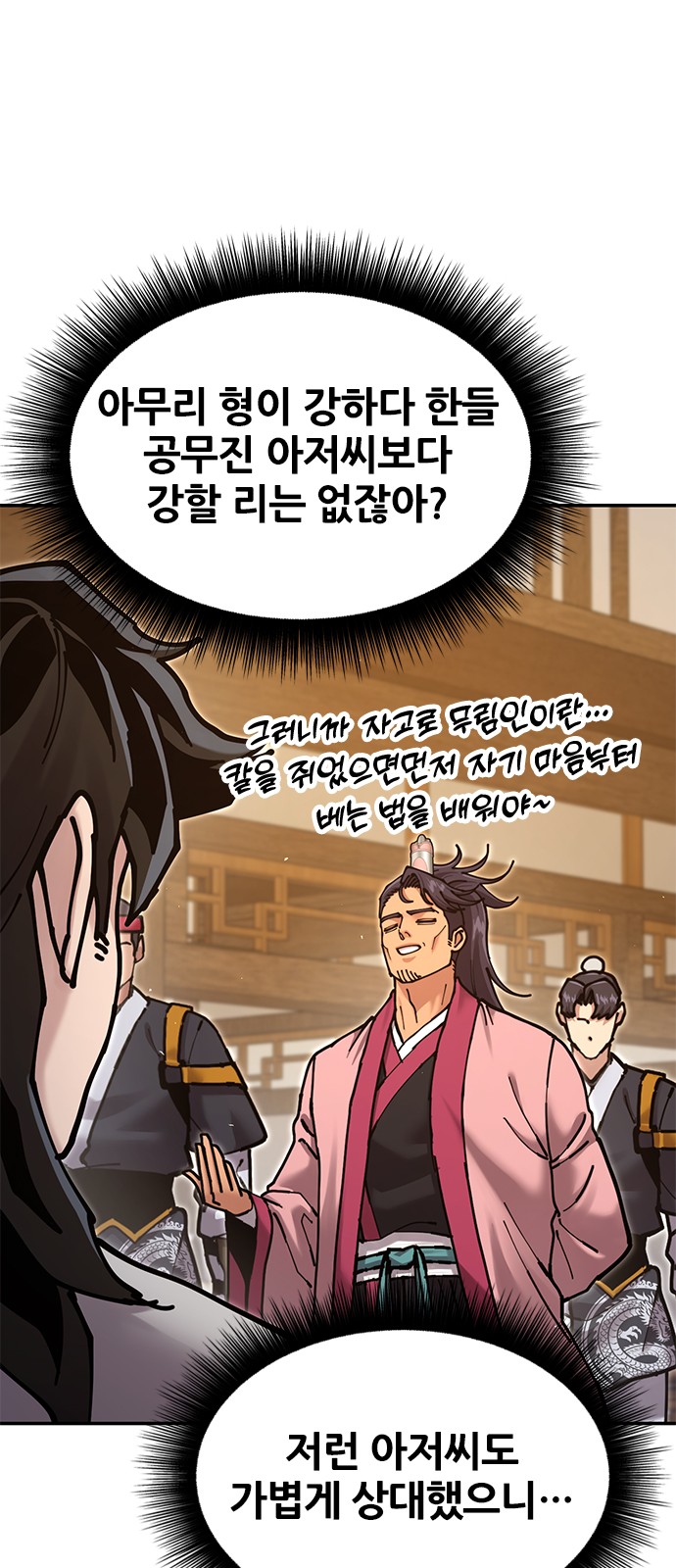 55 페이지
