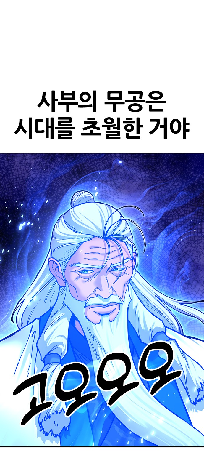 57 페이지