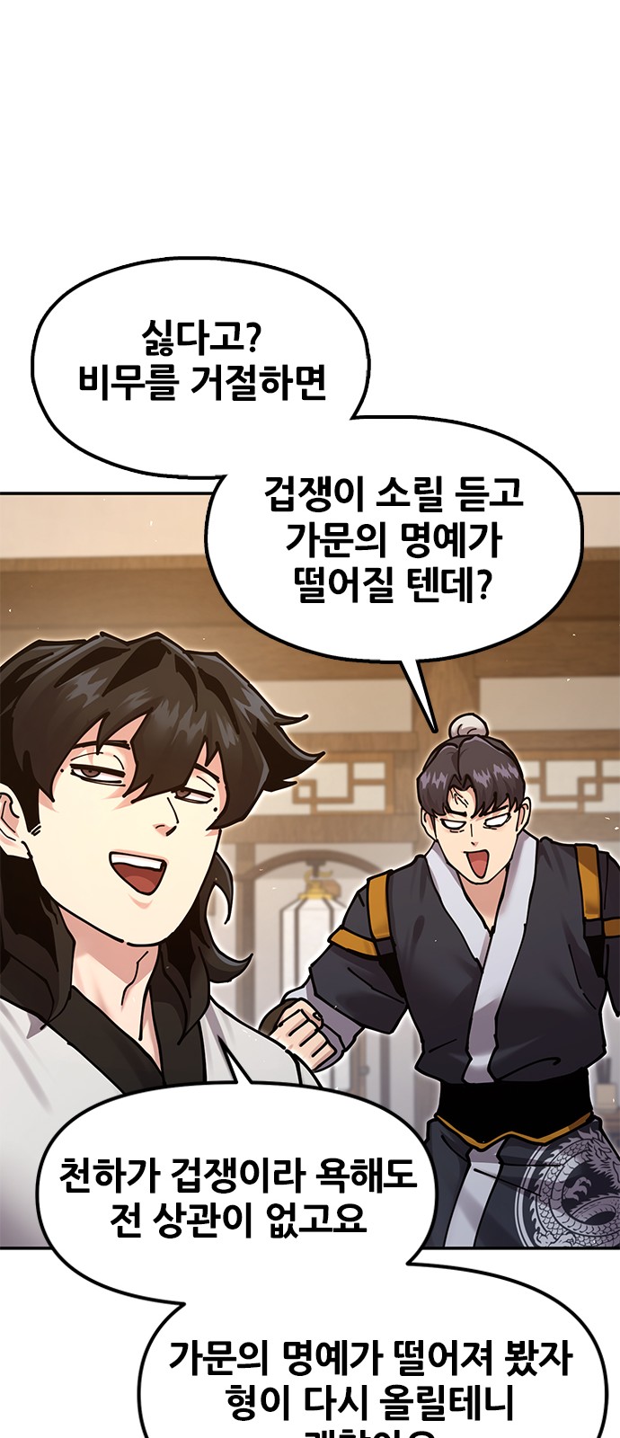 73 페이지