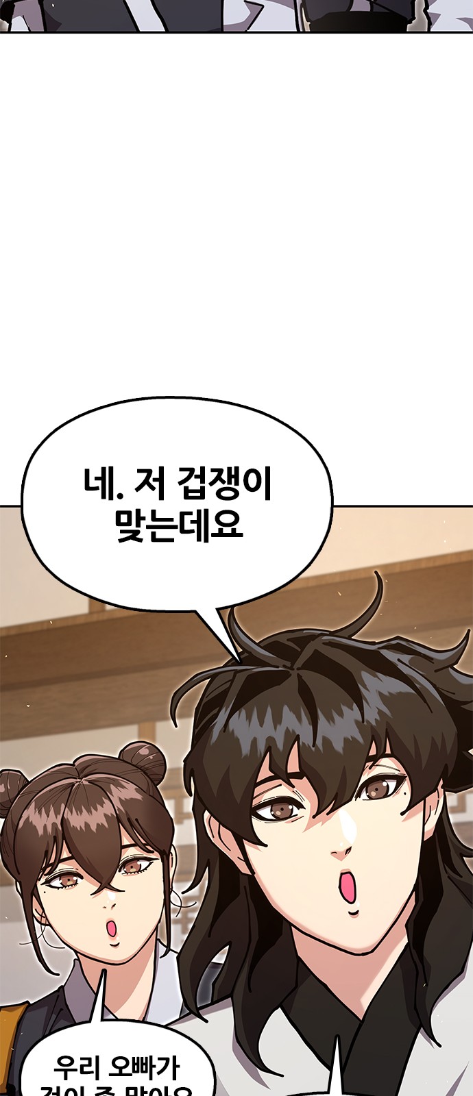 75 페이지