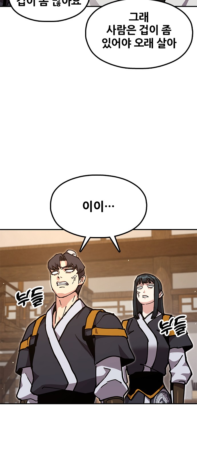 76 페이지