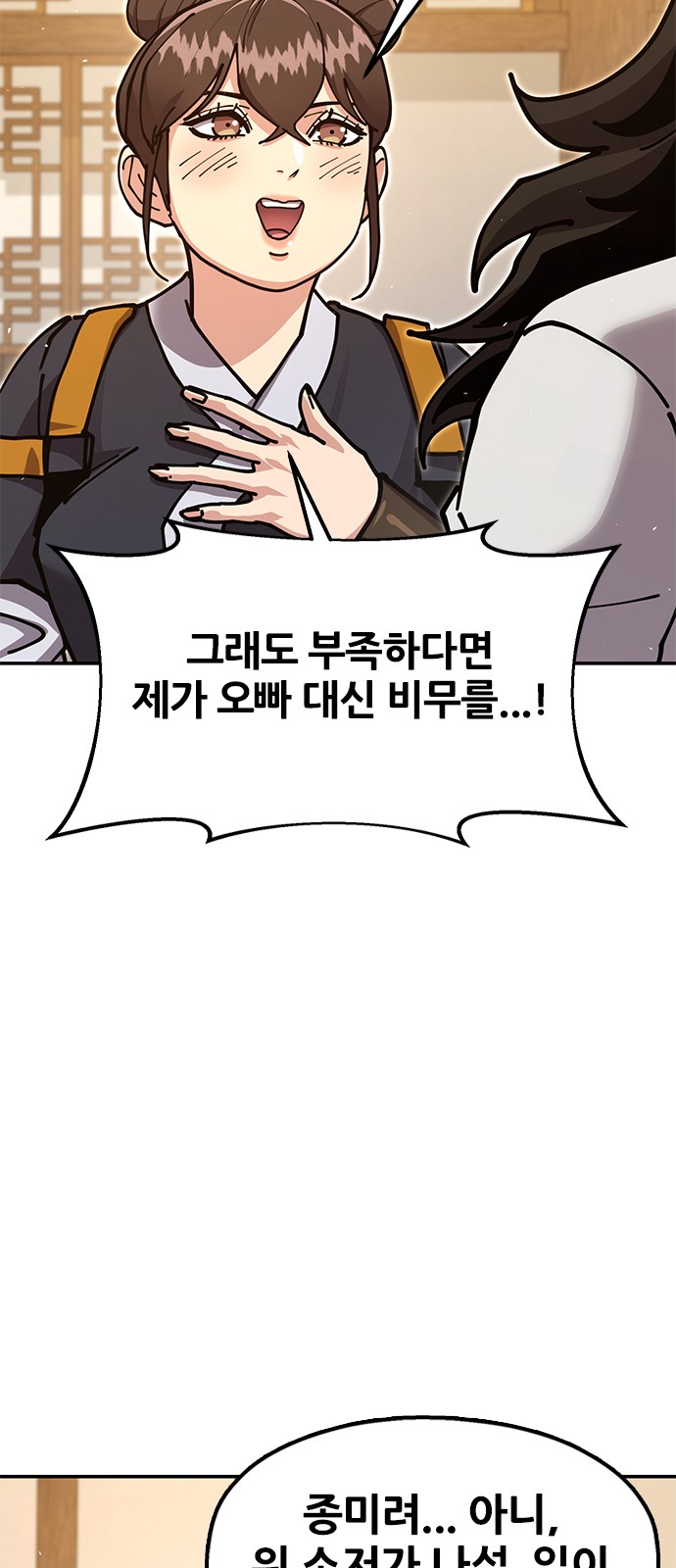 84 페이지