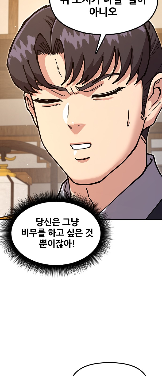 85 페이지