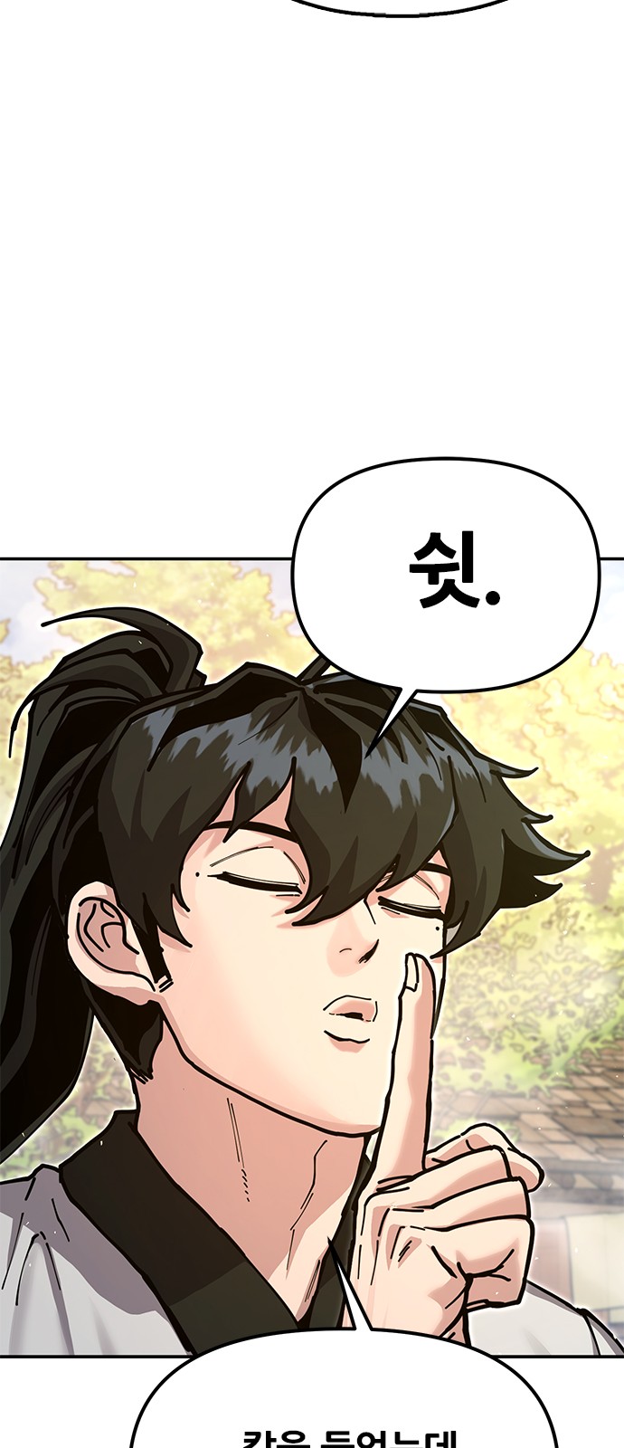 92 페이지