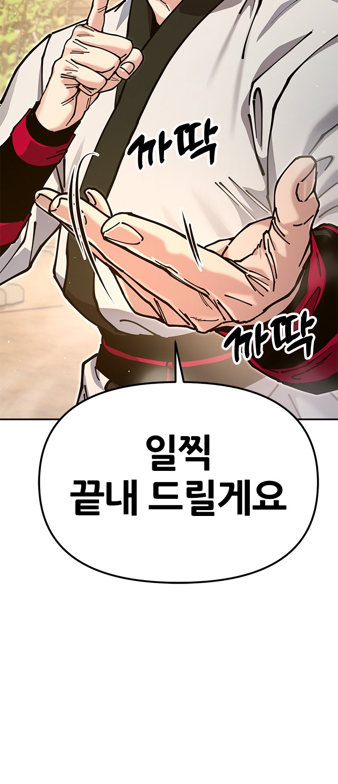 94 페이지