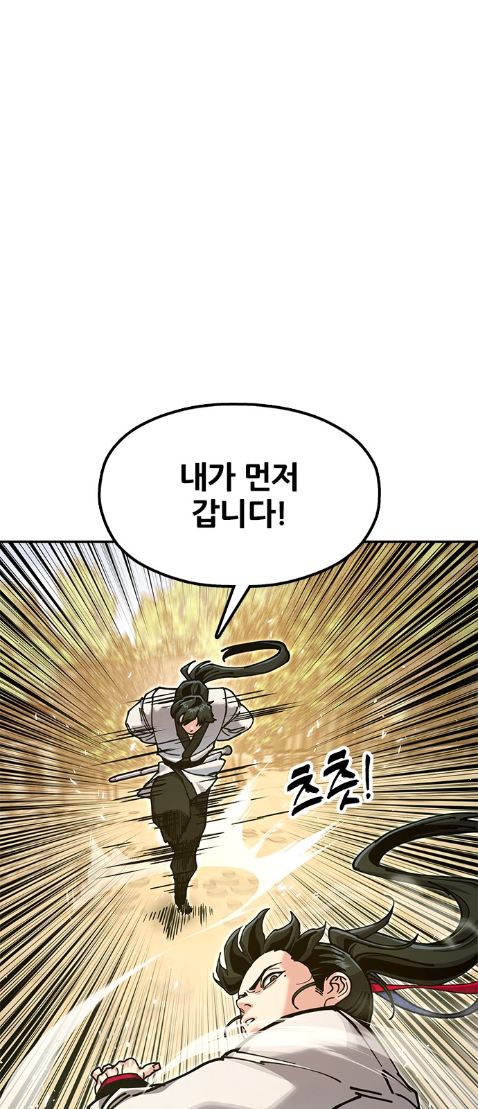 97 페이지