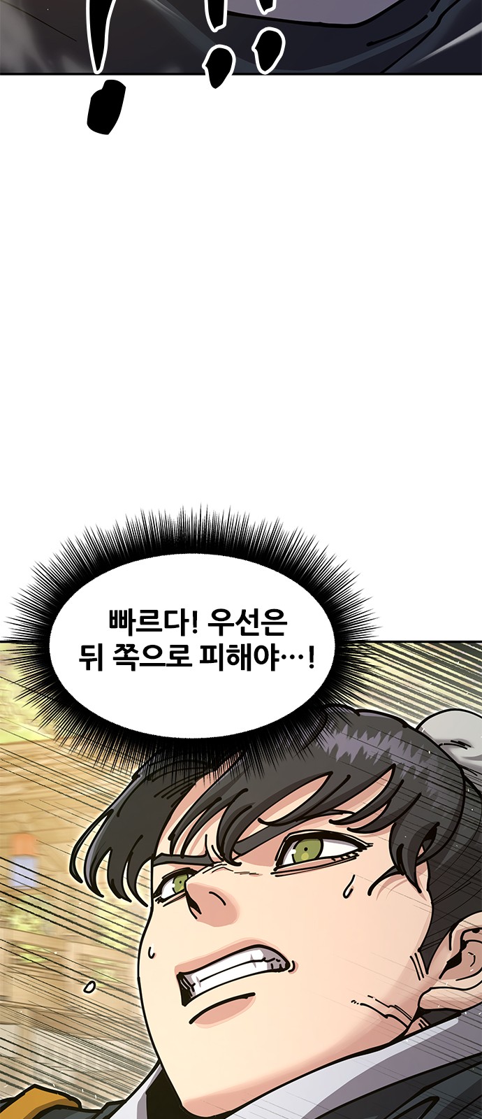 99 페이지