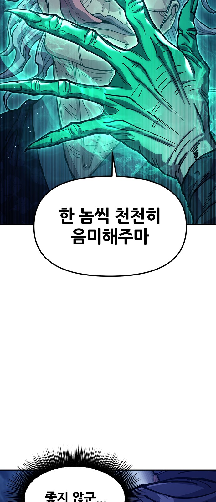 100 페이지