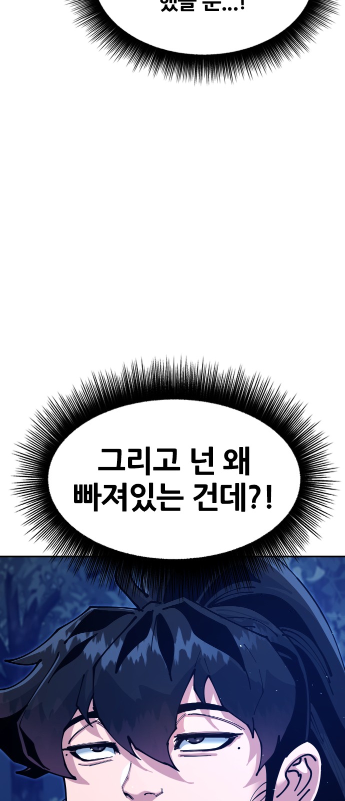 103 페이지
