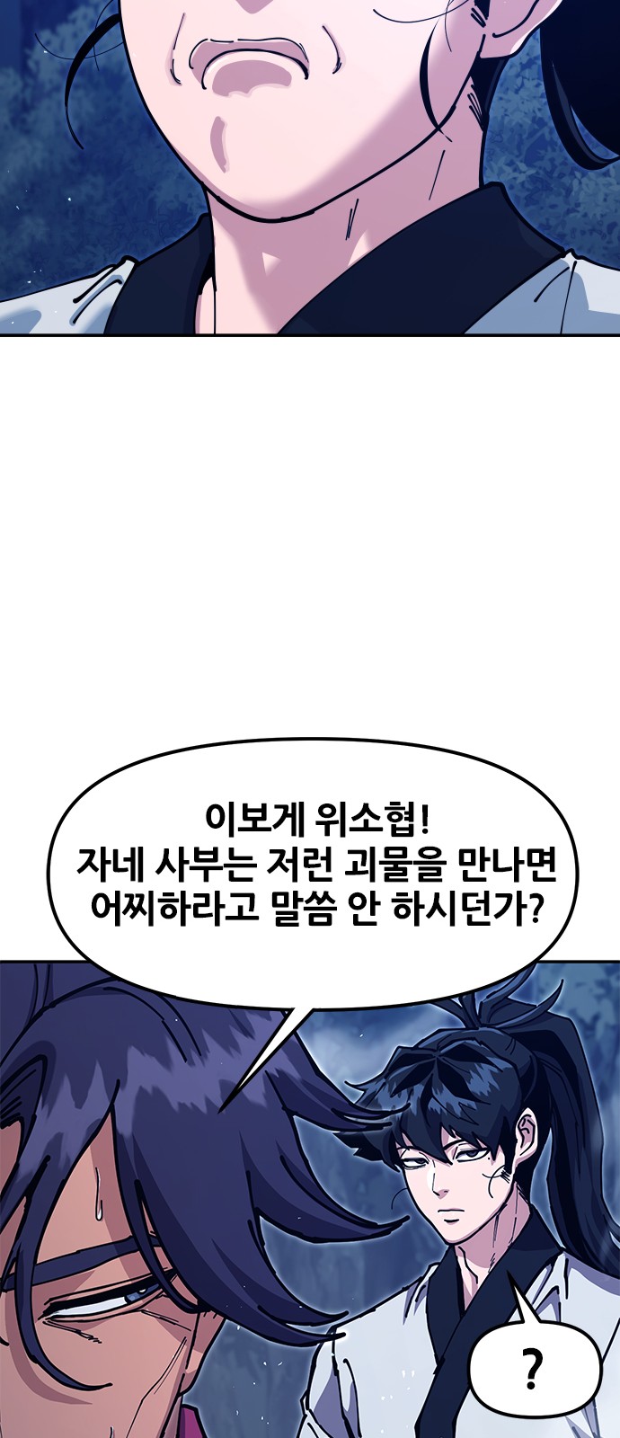 104 페이지