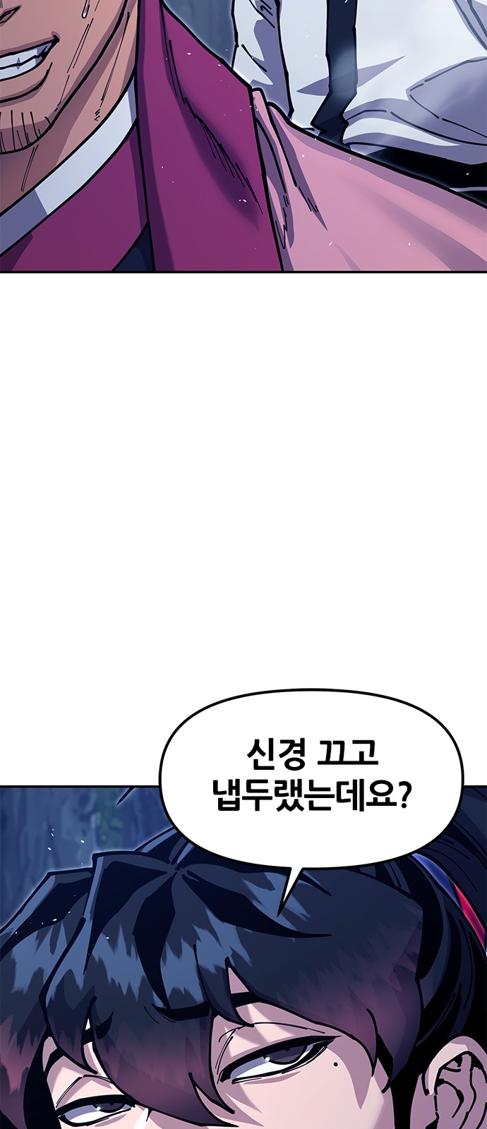 105 페이지