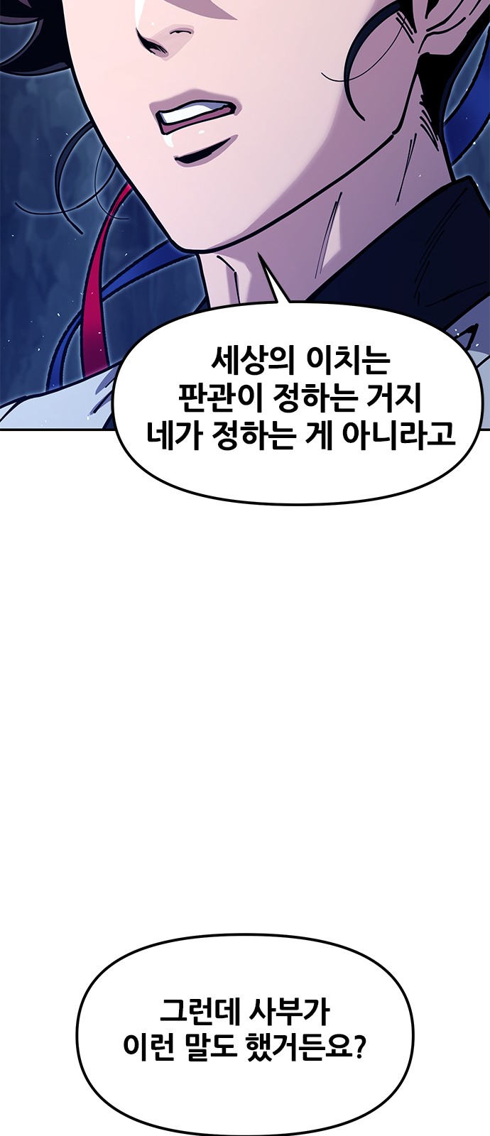 106 페이지