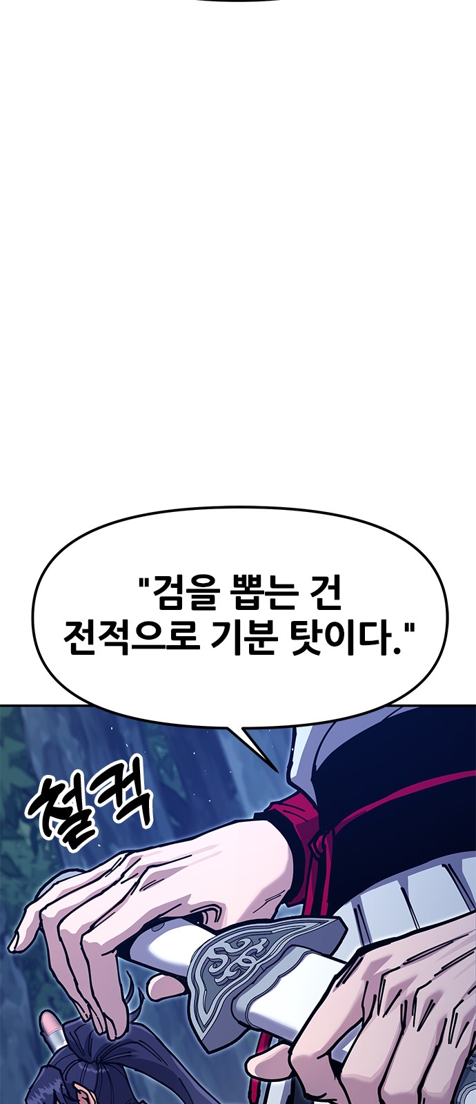 107 페이지