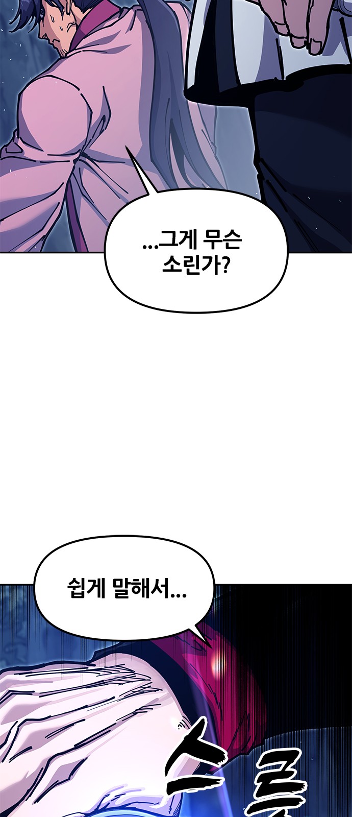 108 페이지