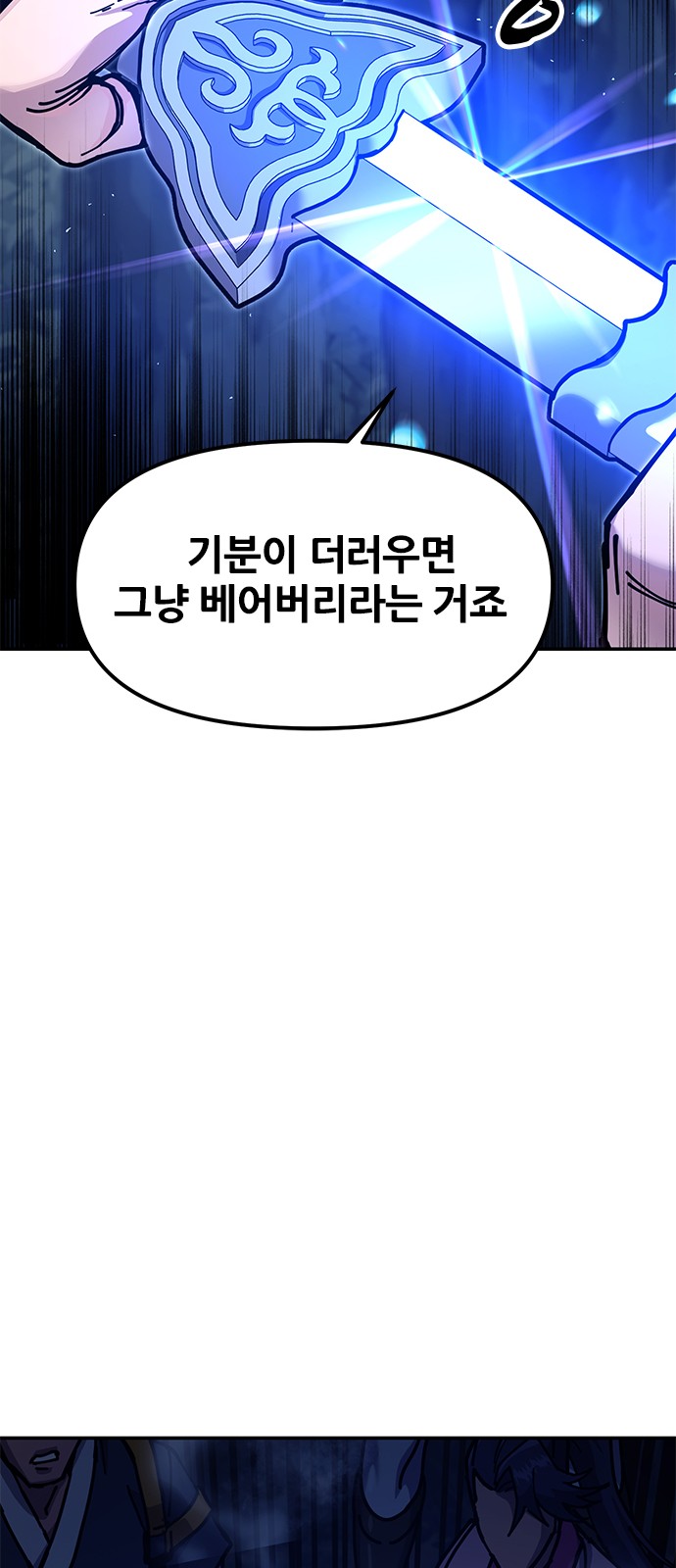 109 페이지