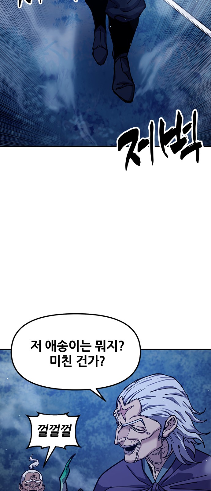 111 페이지