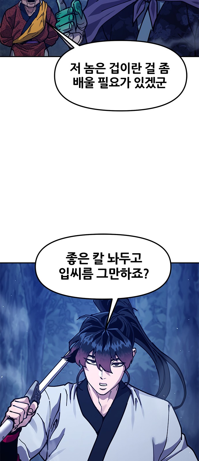 112 페이지