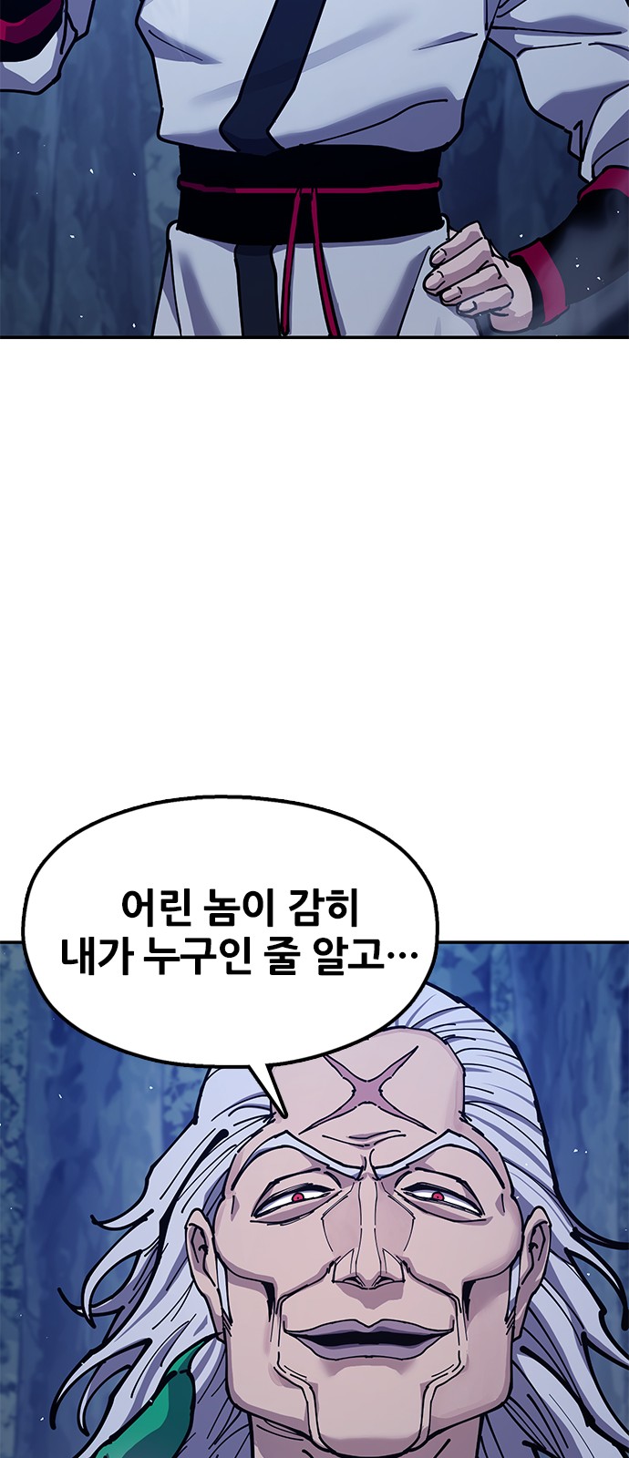 113 페이지