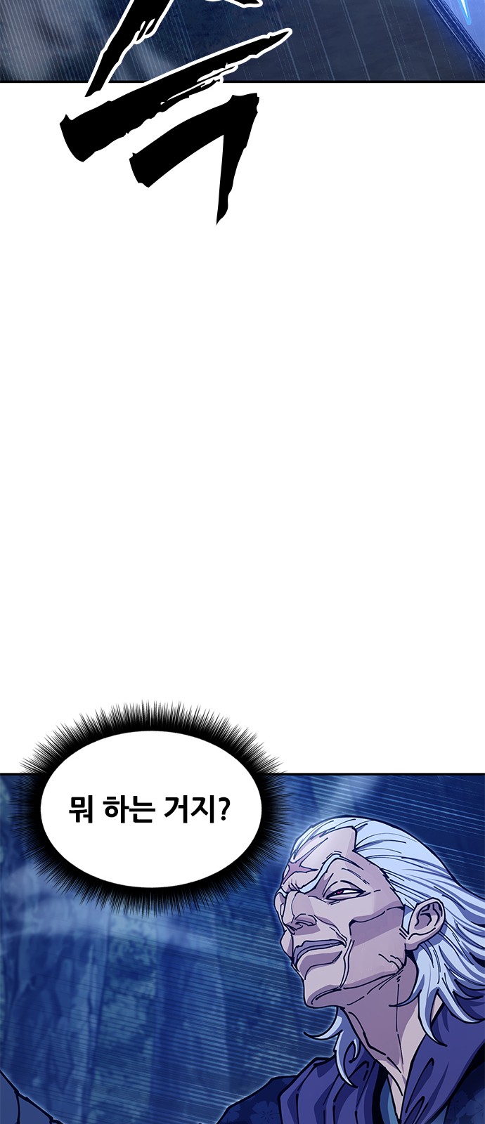 117 페이지
