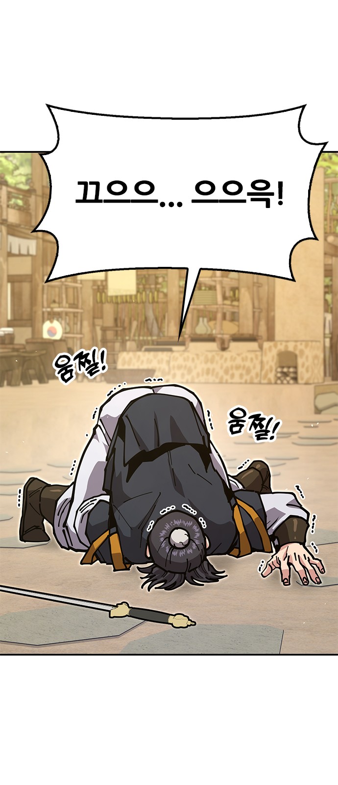 12 페이지