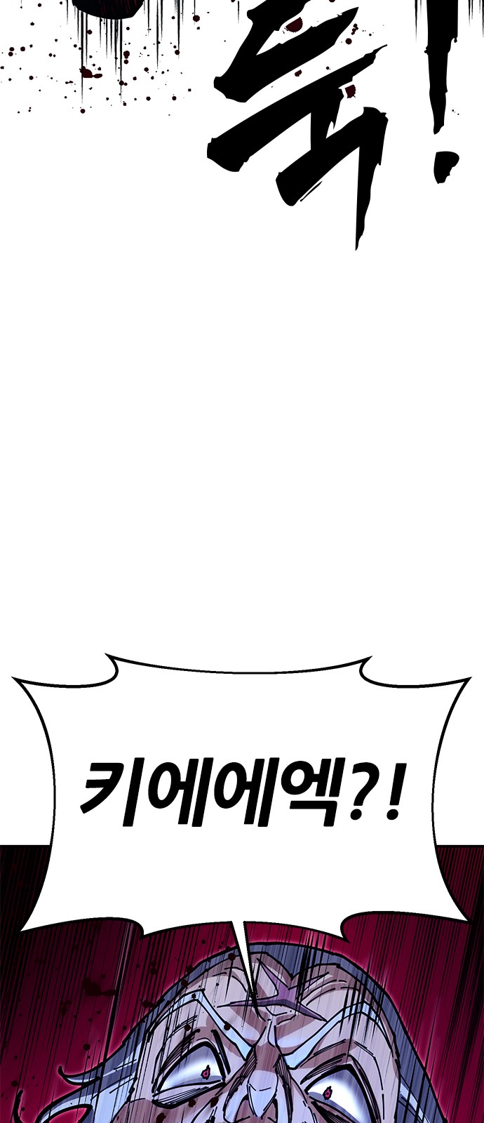 122 페이지