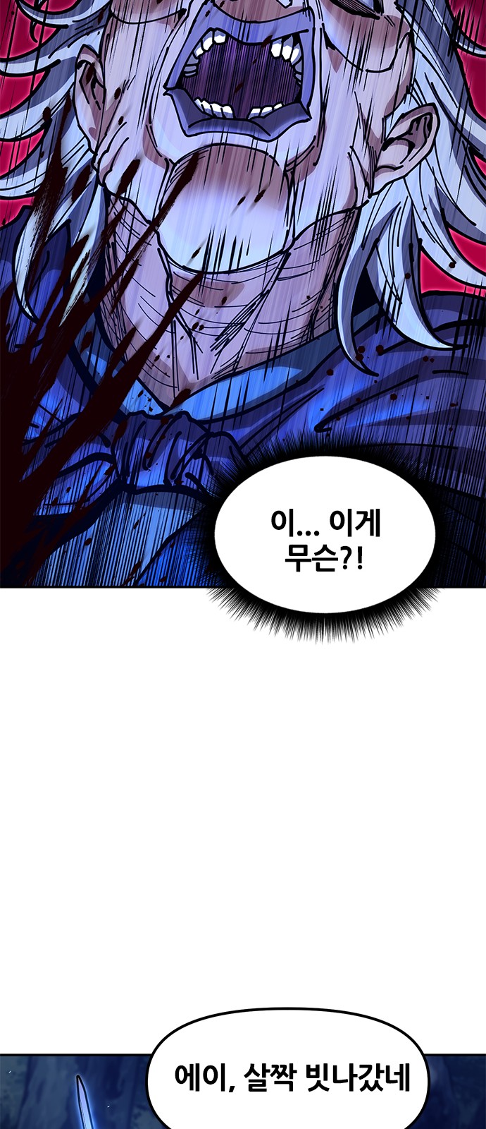 123 페이지
