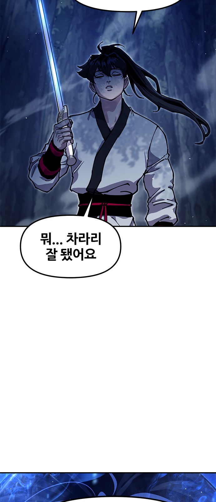 124 페이지