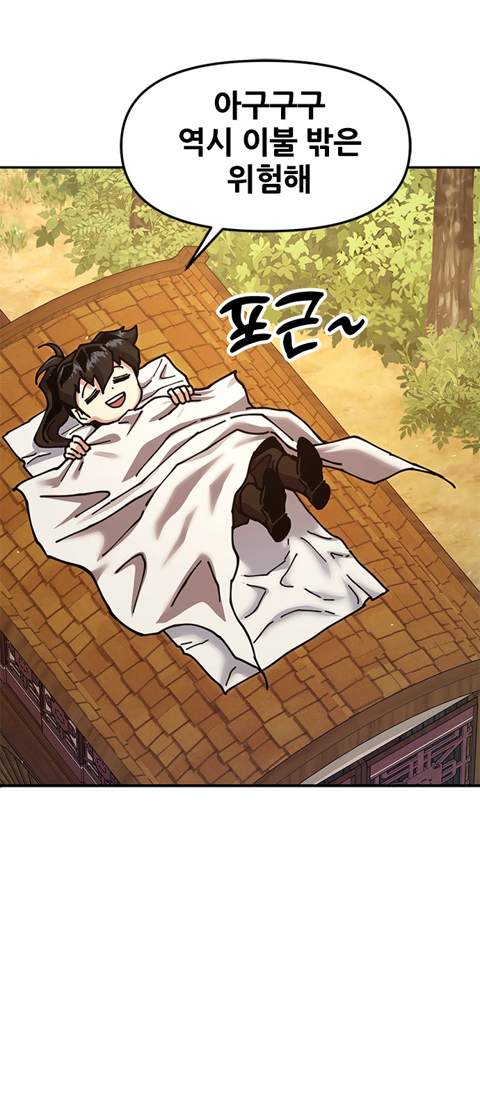 35 페이지