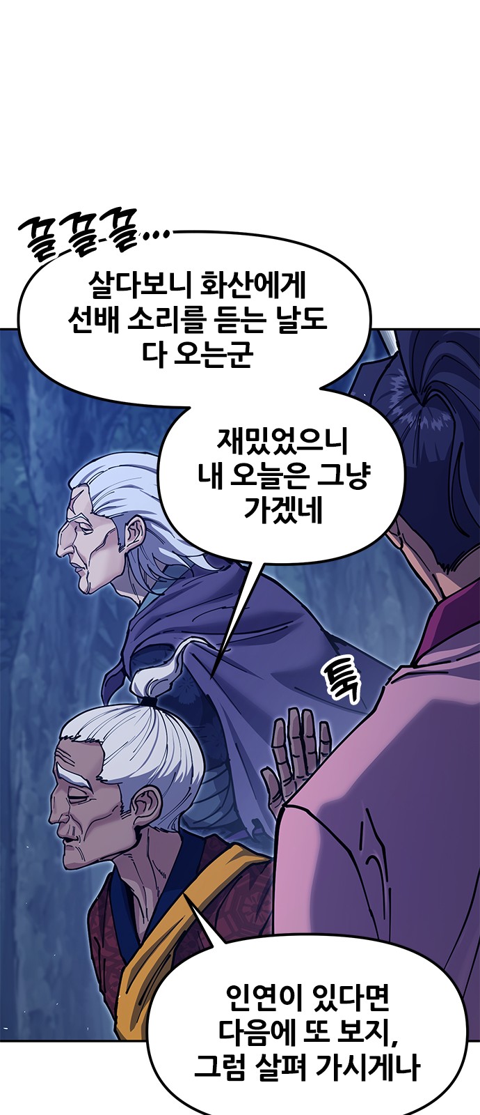 54 페이지