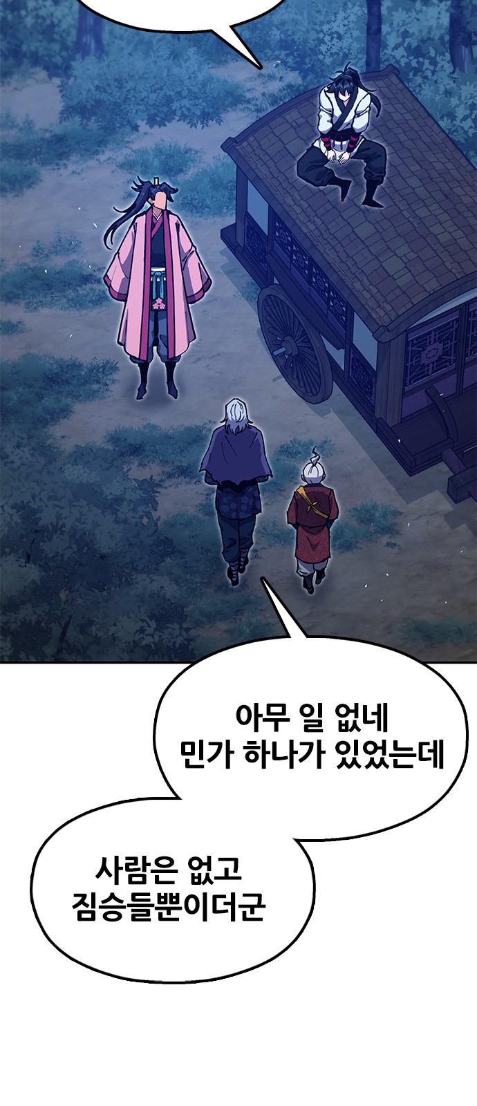 59 페이지