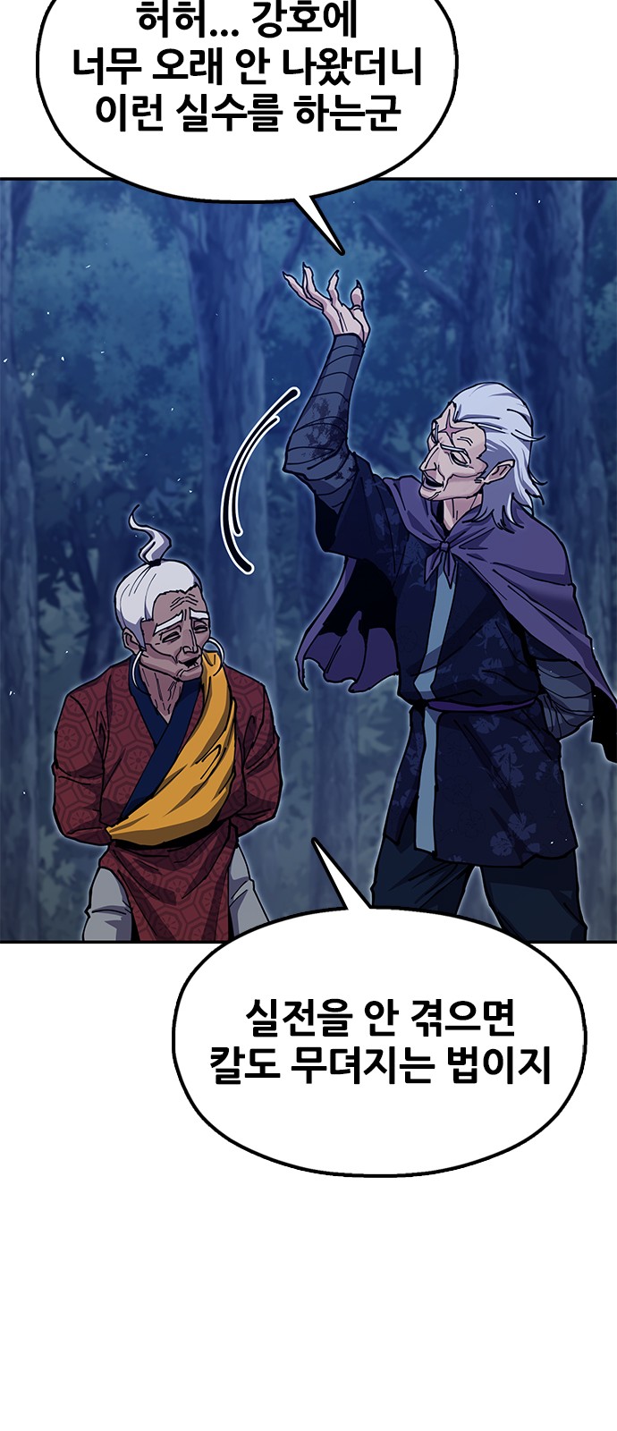 64 페이지