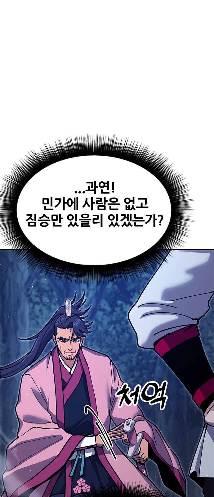 65 페이지