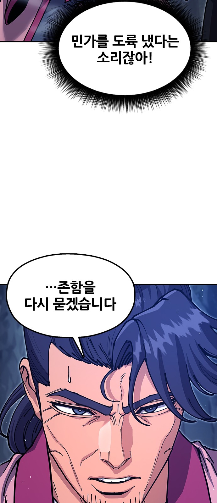66 페이지