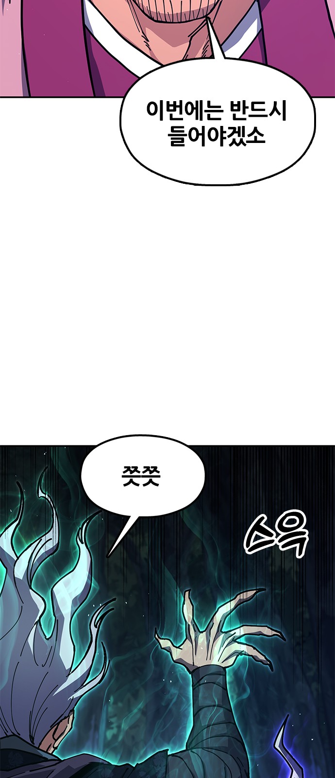 67 페이지
