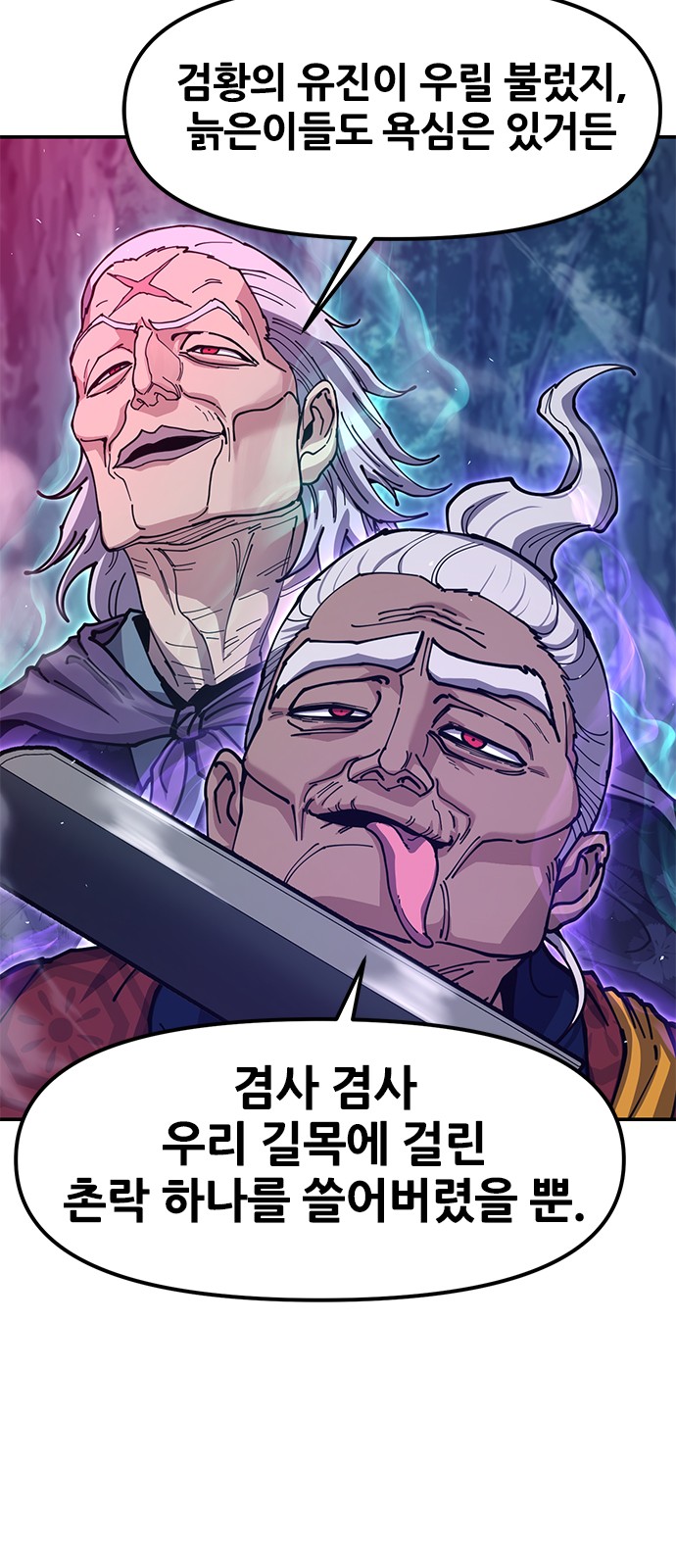 72 페이지