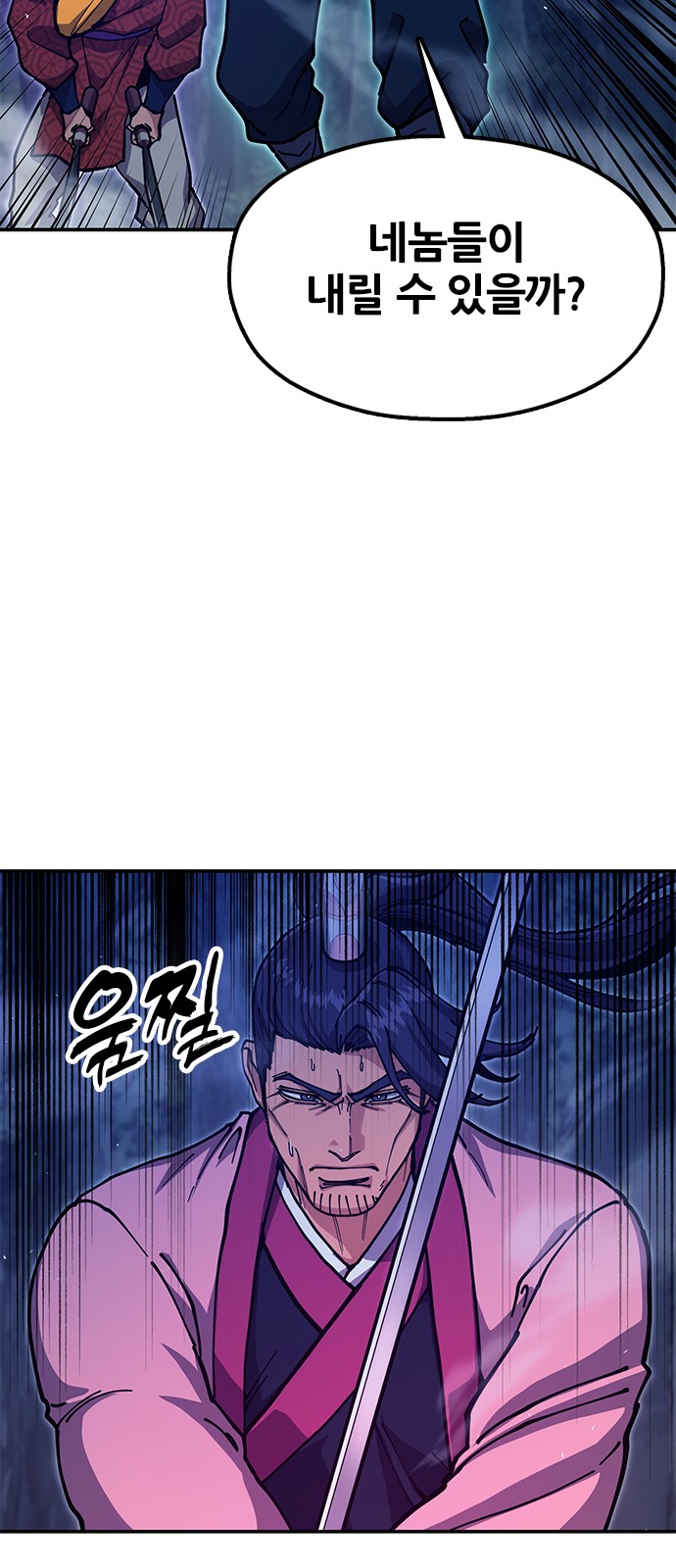 75 페이지