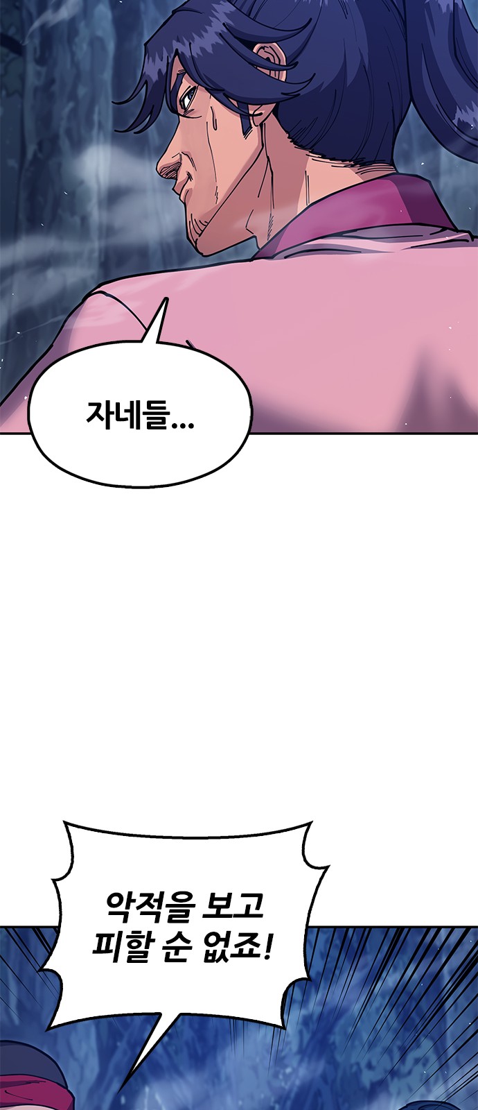 78 페이지