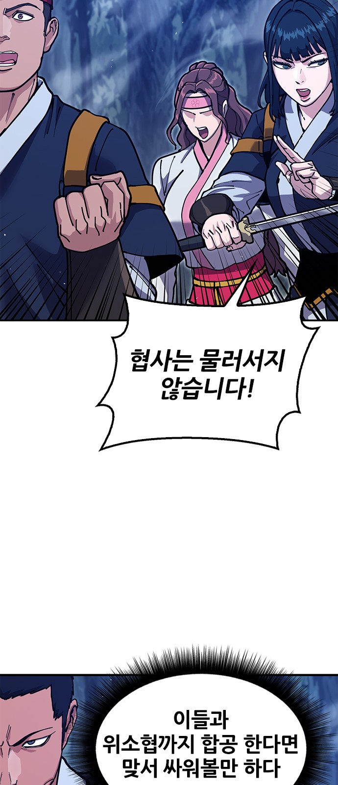 79 페이지