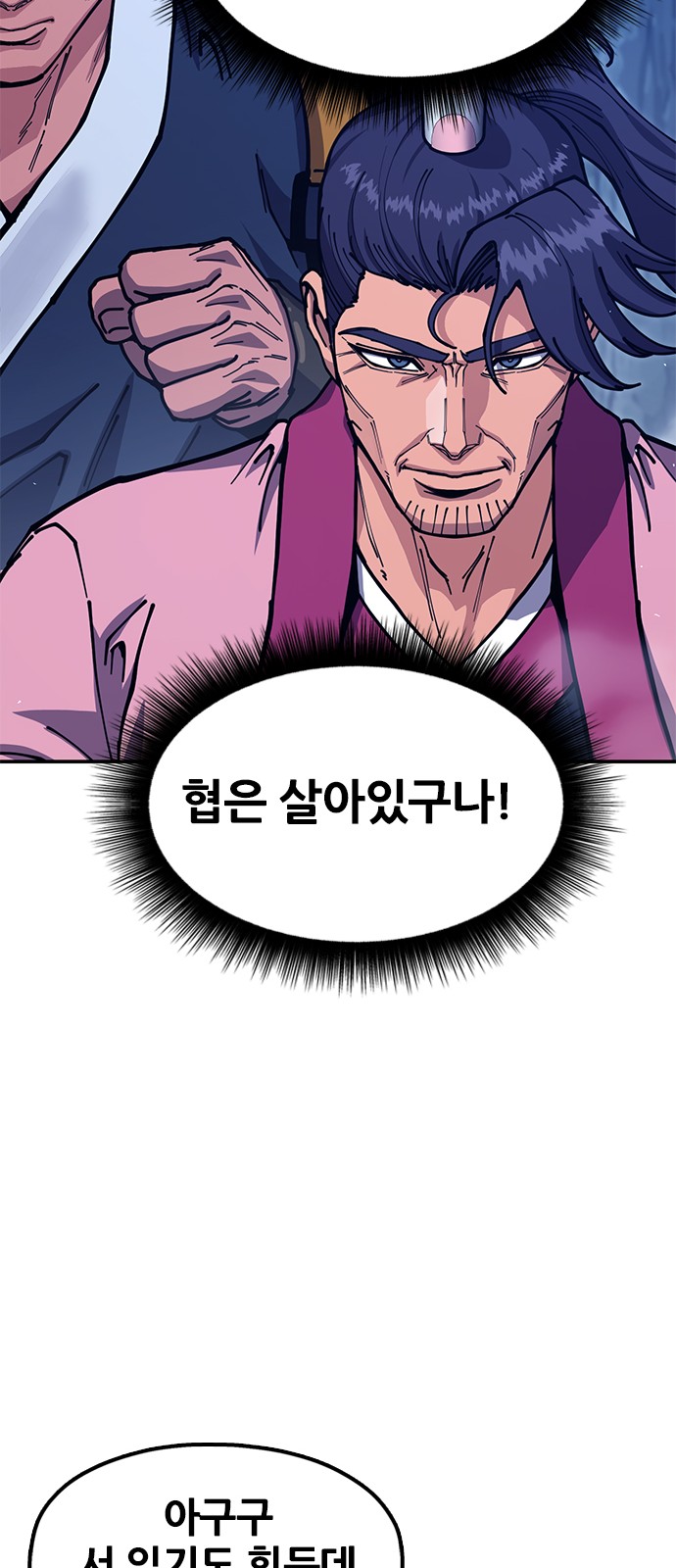 80 페이지