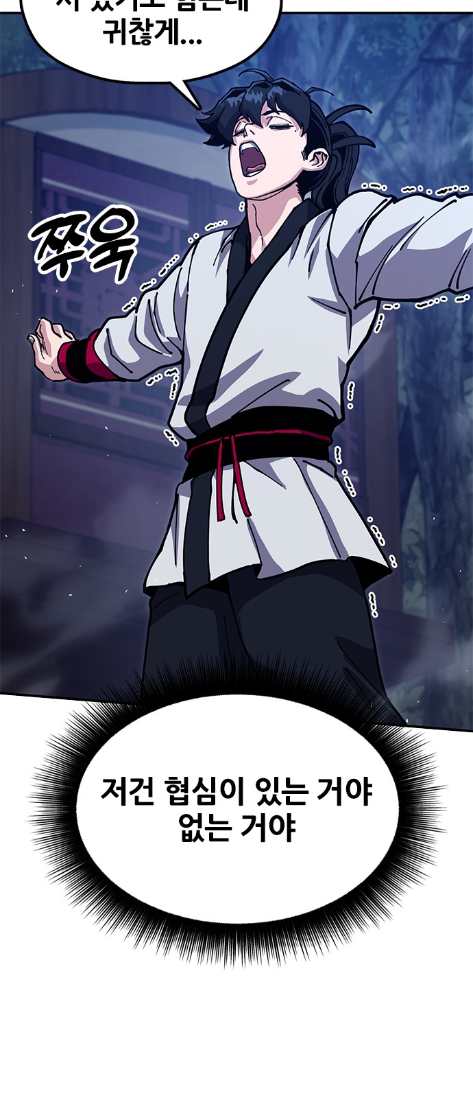81 페이지