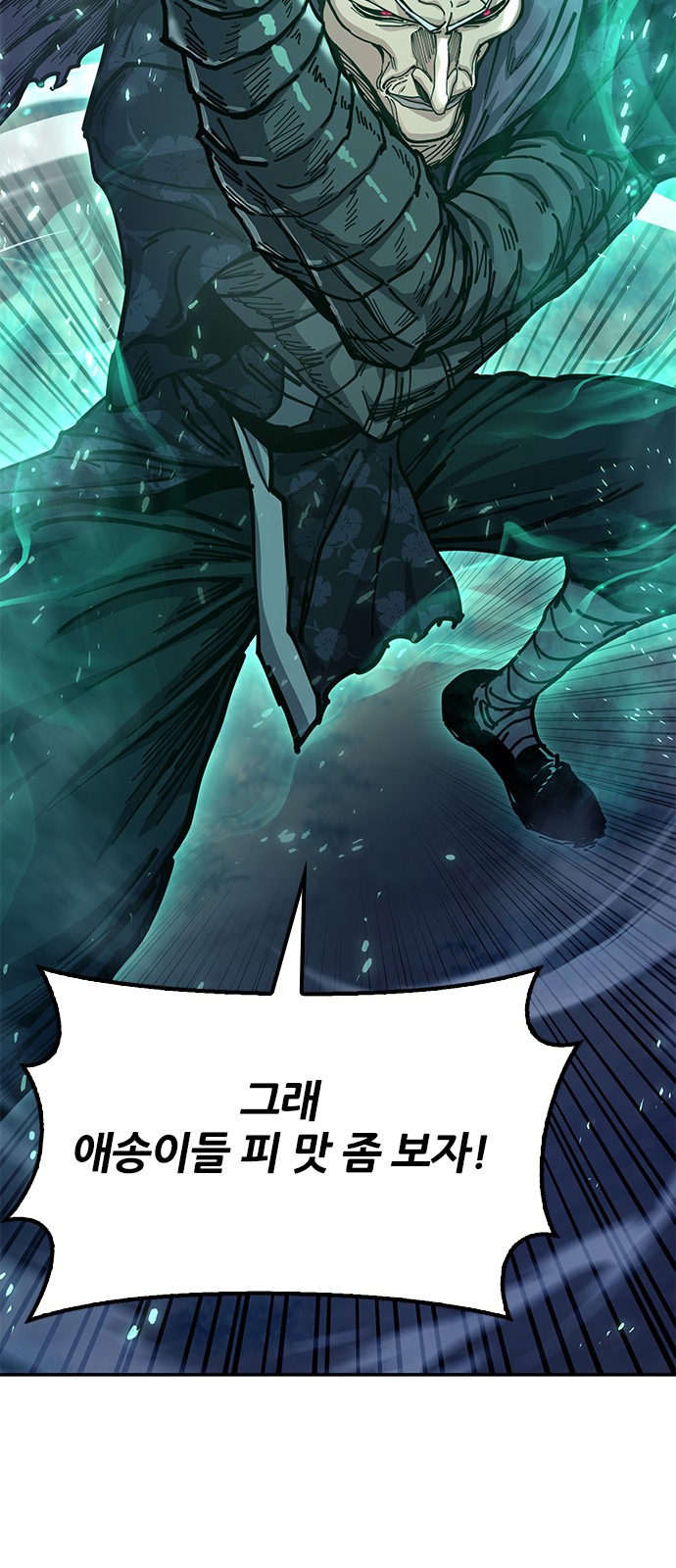 83 페이지