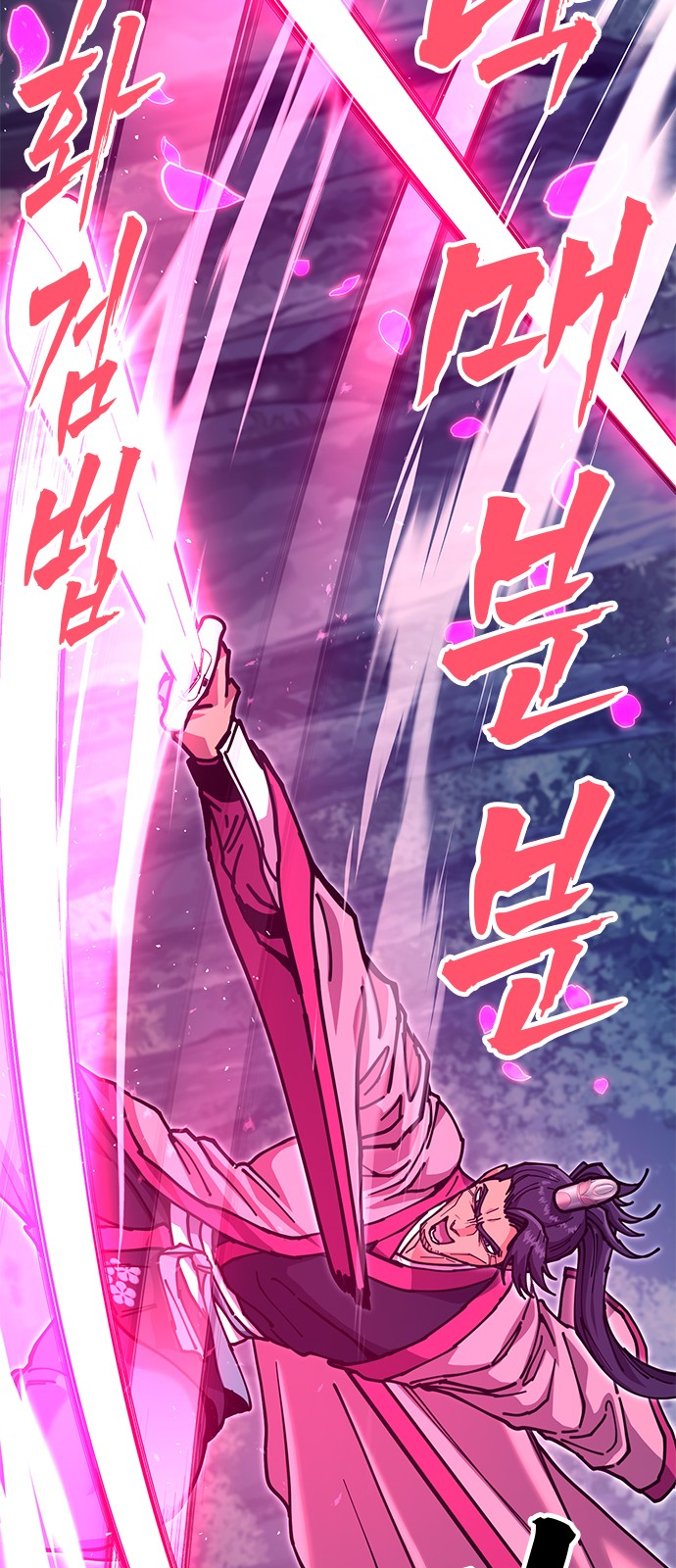 87 페이지