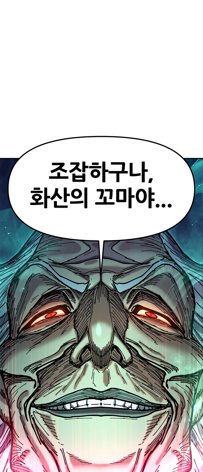 89 페이지