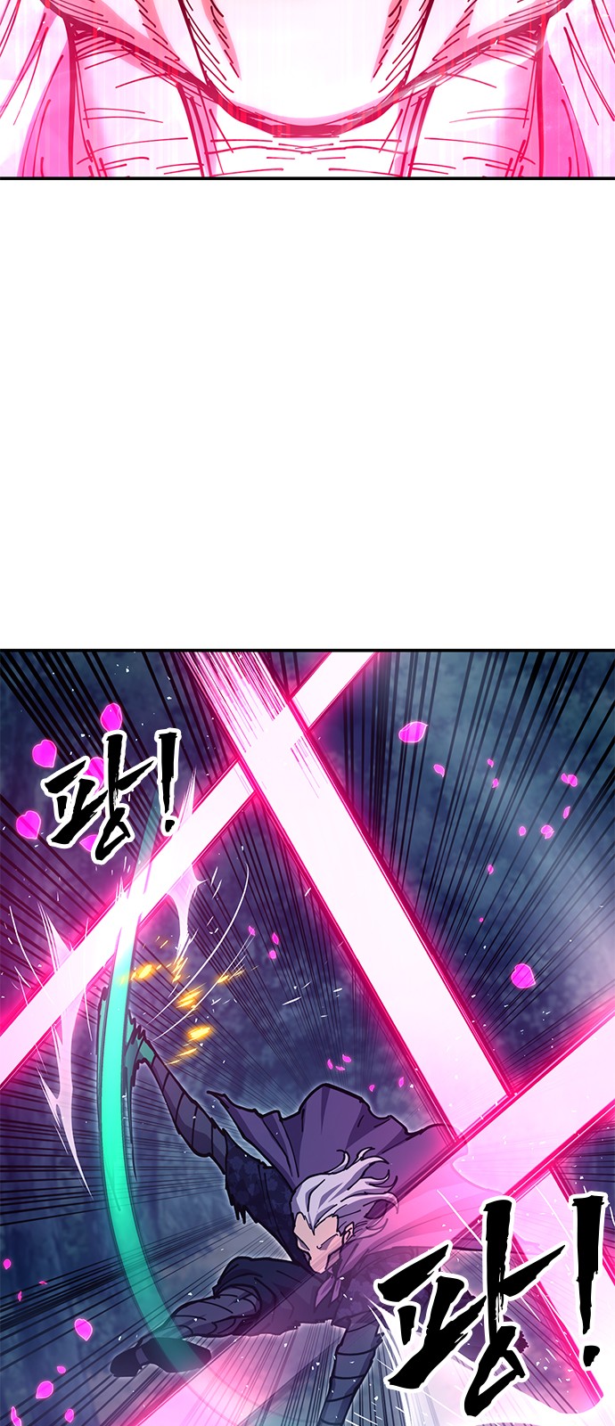 90 페이지