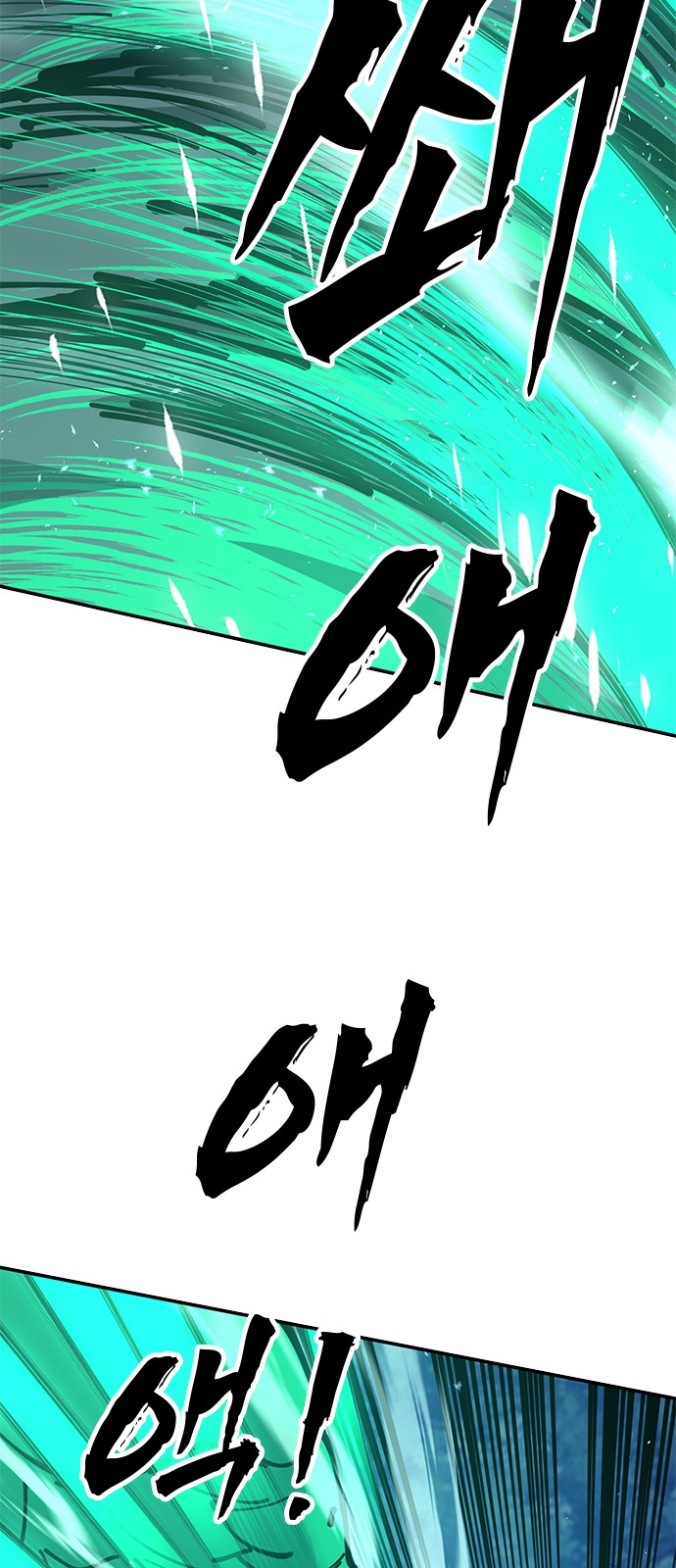 92 페이지